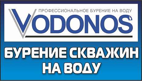 ЧУП «ПАНСистемИнвест»