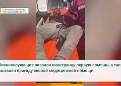 На границе с Латвией обнаружен беженец с многочисленными травмами