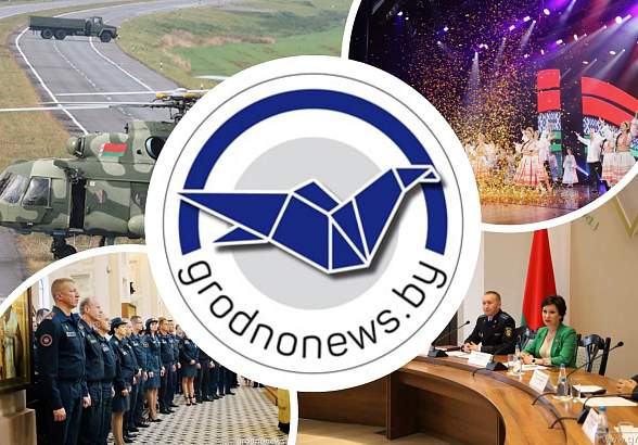 Торжественный концерт ко Дню народного единства. Главное за 16 сентября