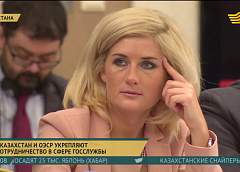 Заместитель председателя облисполкома Елена Бубенчик находилась с визитом в Астане