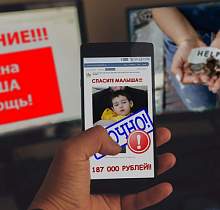 Помогать больным детям, а не мошенникам. Гродненские блогеры провернули аферу по собственному обогащению