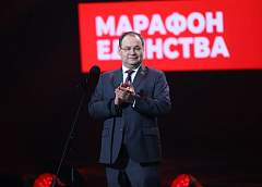 Благодаря нашему Президенту мы вместе создали сильную и независимую Беларусь