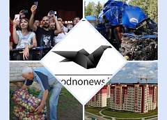   Если пропустили. Главное за  понедельник на сайте grodnonews.by