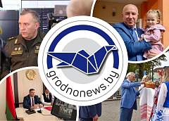 Открытие детского сада №2 и IV Съезд малых городов Гродненской и Нижегородской областей. Главное за 13 августа