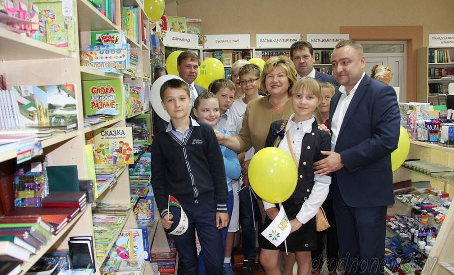 НОВЫ КНІЖНЫ ДЗЕНЬ ШЧУЧЫНА НОВЫ КНІЖНЫ ДЗЕНЬ ШЧУЧЫНА