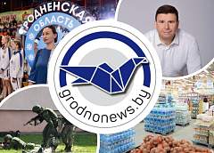 Открытие Республиканской спартакиады школьников и интервью без галстуков с председателем городского Совета депутатов Олегом Белинским. Главное за 13 июня