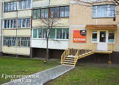 В Гродно все больше квартир на нижних этажах жилых домов переоборудуются под офисы и магазины