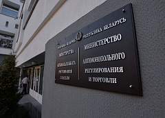 МАРТ рекомендует отказаться от иностранного языка на вывесках
