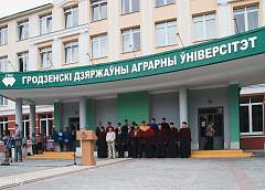 В Гродненском государственном аграрном университете начали общаться с абитуриентами  в онлайн-режиме