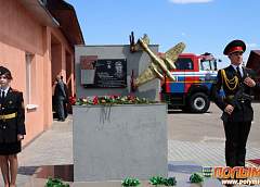 У Карэліцкім РАНС адкрылі памятны знак у гонар Мікалая Гастэлы