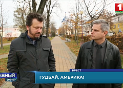 Участник протестов в Вашингтоне просит убежища в Беларуси