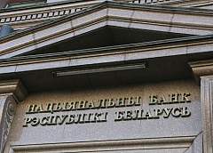 Нацбанк прекратил выдачу разрешений авиаперевозчикам и медучреждениям на расчеты в инвалюте с населением
