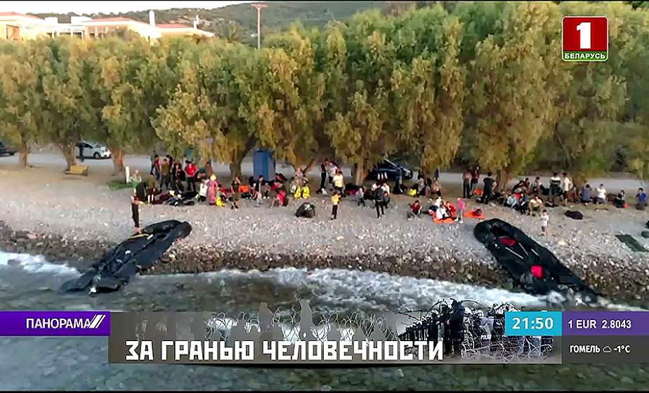 О теневом бизнесе Евросоюза - сколько зарабатывают контрабандисты на одном мигранте О теневом бизнесе Евросоюза - сколько зарабатывают контрабандисты на одном мигранте