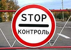 Двоих граждан Турции задержали вблизи белорусско-польской границы гродненские пограничники
