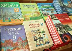 Новые учебники появились в Беларуси