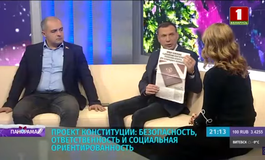 Николай Щёкин и Олег Гайдукевич о новой редакции Конституции Беларуси (видео) Николай Щёкин и Олег Гайдукевич о новой редакции Конституции Беларуси (видео)