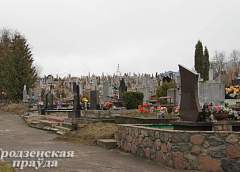 Границы городского кладбища в Аульсе расширятся