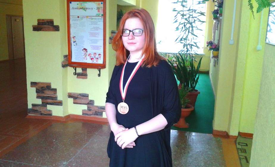 Школьница из Гродно завоевала бронзовую медаль Международной конференции юных ученых в Германии Школьница из Гродно завоевала бронзовую медаль Международной конференции юных ученых в Германии