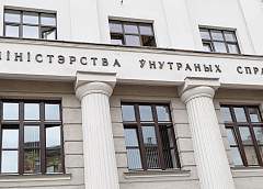 МВД: в Беларуси приняты дополнительные меры по обеспечению общественной безопасности