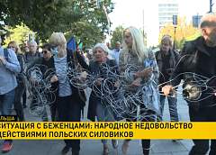 Поляки обнесли офис премьер-министра колючей проволокой