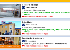 В Гродно за время действия безвизового режима создано более 400 новых рабочих мест