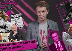 Зачем Путин созвонился с Байденом; Лукашенко – на заседании ЕАЭС; все о санкциях; забор от мигрантов и белорусское экономическое чудо. Новый выпуск «Пропаганды» Игоря Тура 