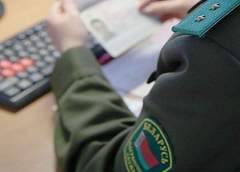 Иностранцев освободят от уплаты госпошлины за выдачу пропусков в пограничную зону