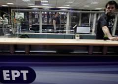 В Греции закрыли государственное телерадиовещание