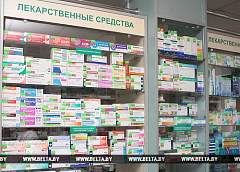 В Беларуси в сентябре-октябре значительно снизятся цены на лекарства в аптеках