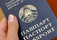 Гродненцам рекомендуют заранее позаботиться об оформлении нового паспорта