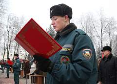 Молодые гродненские спасатели приняли присягу