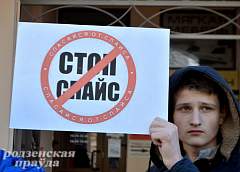 В центре Гродно прошла акция против спайса