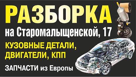 ИП Добриян В.А. 