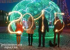 Что нового с 1 января?