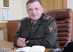 Военный комиссар Гродненской области полковник Александр Мантур ответил на вопросы читателей "ГП"