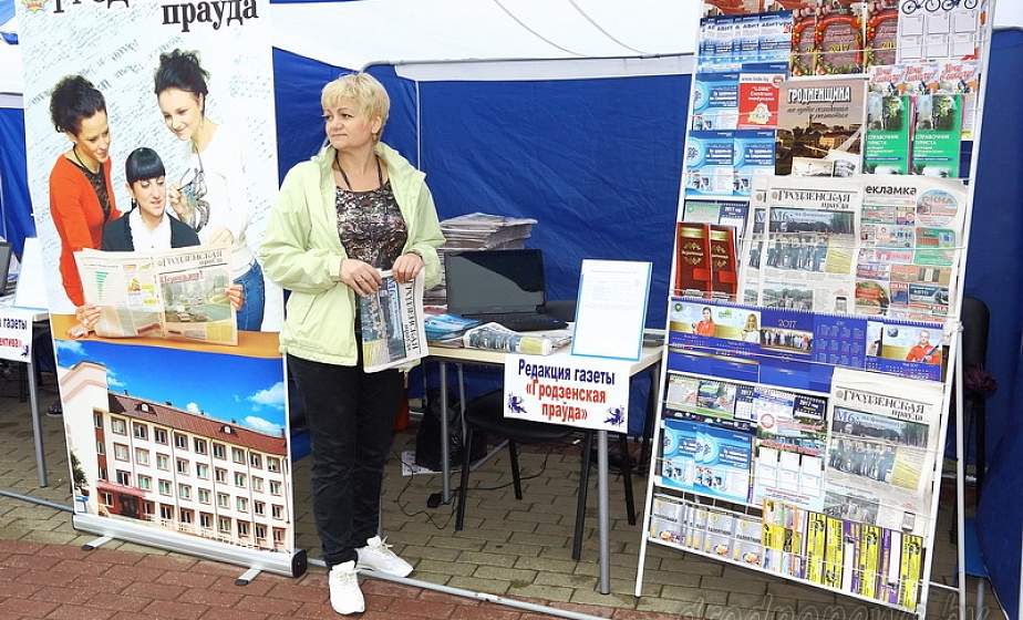 В Гродно проходит I Фестиваль почты и печатных средств массовой информации