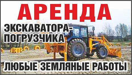 ИП Репчиц П.К.