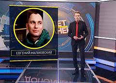 Дворовые акции в 2020 году: кто их устраивал и координировал? Рубрика «Будет дополнено» (+видео) 