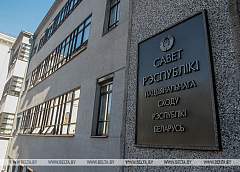 ЦИК зарегистрировала кандидатов в члены Совета Республики