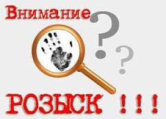 Помогите следствию