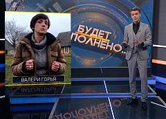 Фейкньюс от Euronews? Что вышло в эфир, а что было на самом деле // «Будет дополнено» от Игоря Тура (+видео)