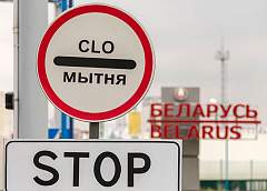 Три «экскурсии в профессию» организованы Гродненской региональной таможней
