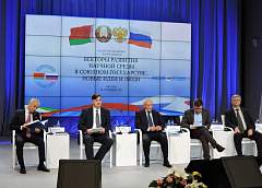 Союзные программы по развитию белорусской и российской науки обсудили на форуме в Москве