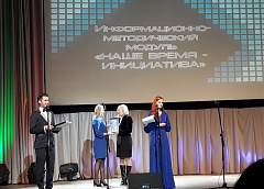 На проекте «ПРОФ-БУМ» гродненцы  заняли лидирующие позиции