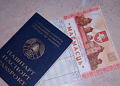 Чековая приватизация продлевается в Беларуси до 30 июня 2016 года