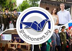 Захоронение останков солдат Первой мировой войны в Гродненском районе и реконструкция щучинского «Олимпа». Главное за 20 августа