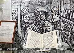 ДОСЬЕ: К 500-летию со дня издания Франциском Скориной книги "Псалтырь"