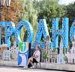 «Гродно=любовь». Напоминаем, как город отметит свое 897-летие