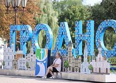 «Гродно=любовь». Напоминаем, как город отметит свое 897-летие