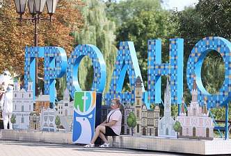 «Гродно=любовь». Напоминаем, как город отметит свое 897-летие